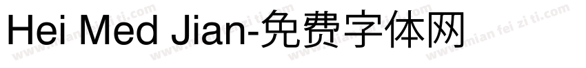 Hei Med Jian字体转换